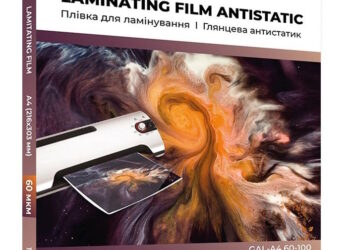 Плівка для ламінування формату А4