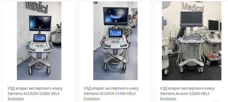 Точність Siemens