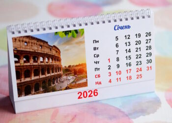 Настільний Перекидний Календар 2026, Архітектура 120 ₴ — Купити на BIGL.UA ᐉ Ціна, Відгуки, Доставка (7ART1001_L)