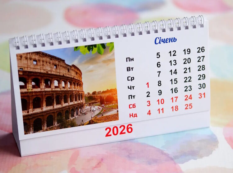 Настільний Перекидний Календар 2026, Архітектура 120 ₴ — Купити на BIGL.UA ᐉ Ціна, Відгуки, Доставка (7ART1001_L)