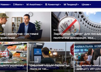 Інформаційна сміливість