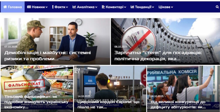 Інформаційна сміливість