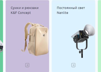 Pro качество