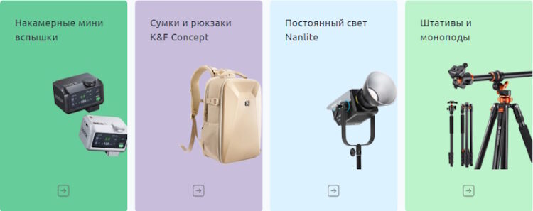 Pro качество