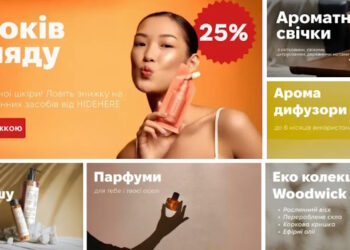 Ароматний "гардероб" для дому