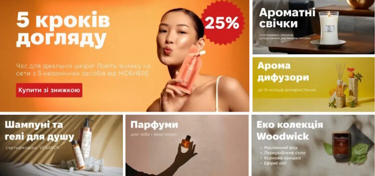 Ароматний "гардероб" для дому