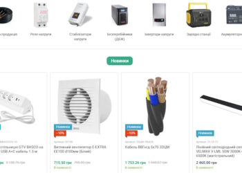 Хай-тек для оселі