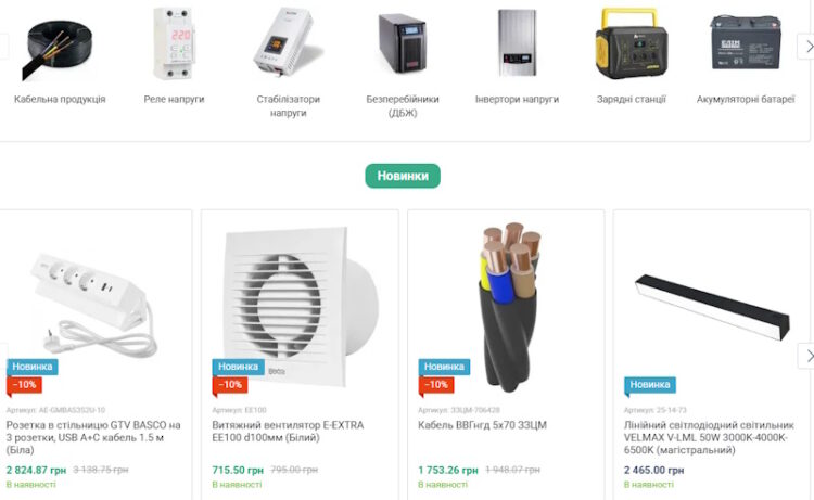 Хай-тек для оселі