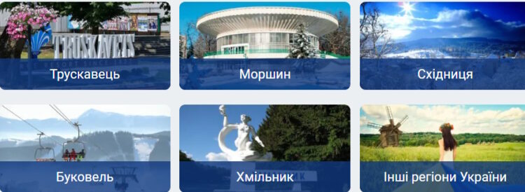 Санаторій vs. готель зі SPA