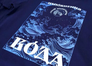 Брендування виставки