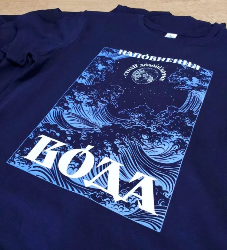 Брендування виставки