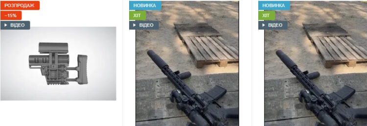 магазин для AR-15