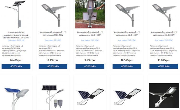 сценарій освітлення ділянки