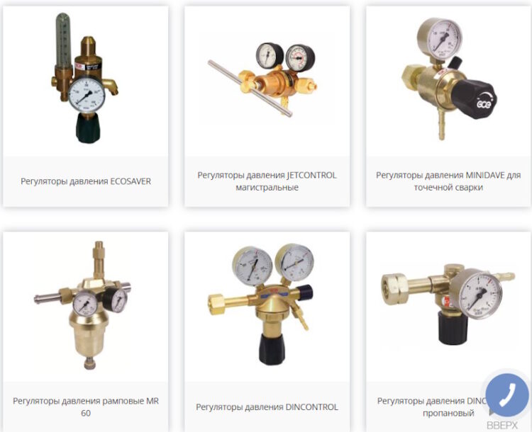 Кислородные редукторы