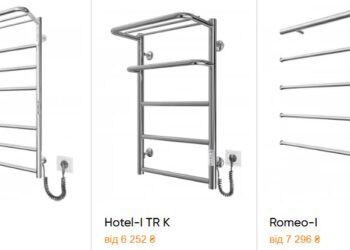 вибираємо компактну рушникосушку