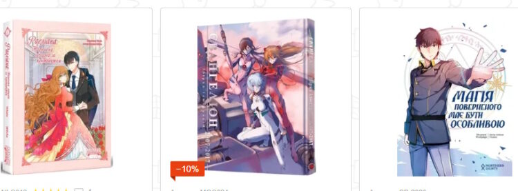 українська манґа