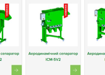 аеродинамічний сепарато