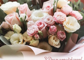 з днем народження жінці