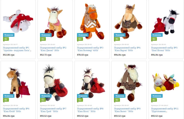 Подарункові набори