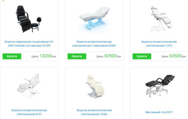 косметологическую кушетку