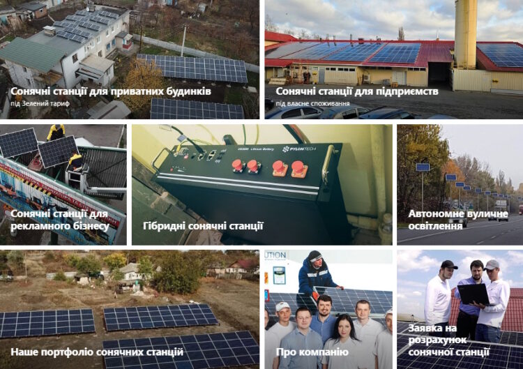 Енергонезалежність в умовах війни