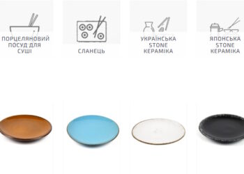 посуд для суші