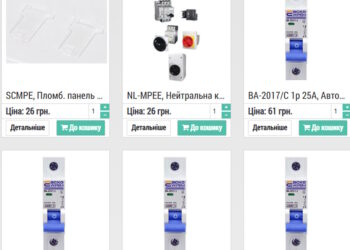 Автоматичні вимикачі