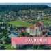 платформа підбору санаторію