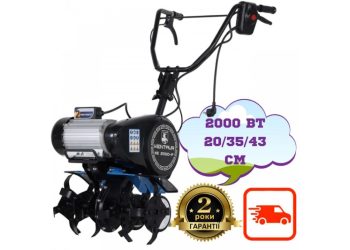 мотокультиватор