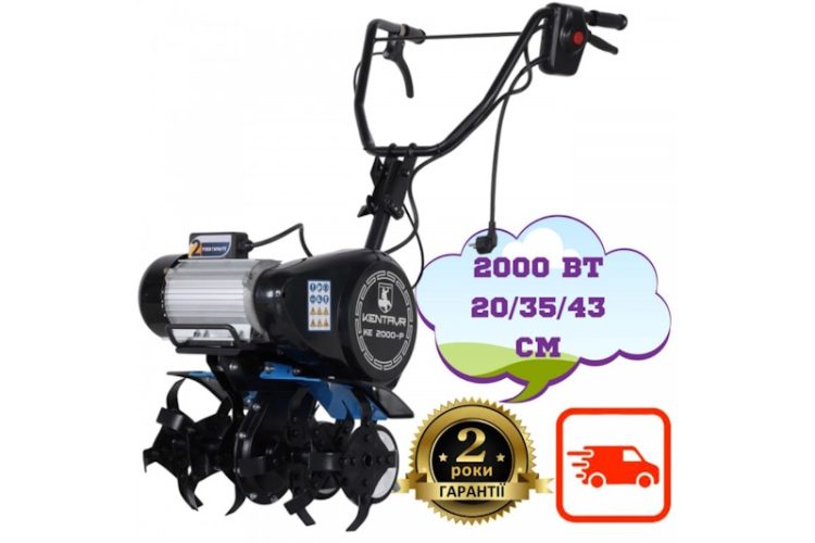 мотокультиватор