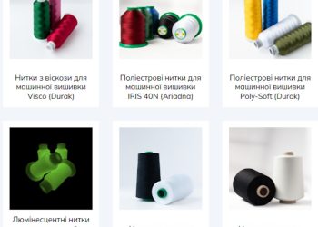 Роль човникової нитки у вишиванні