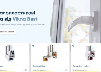 Вікна для України
