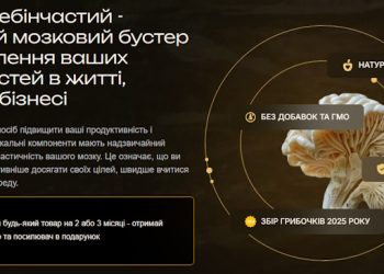 Ежовик гребінчастий