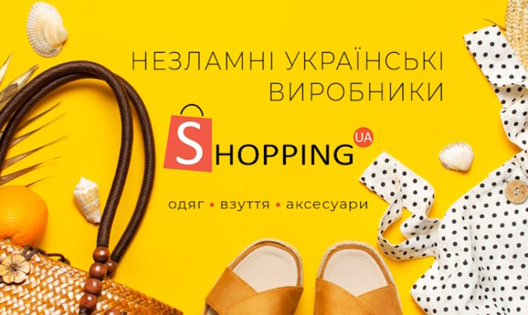 Головний хаб української моди